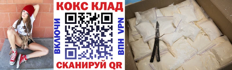 Купить наркотики цена Скопин Метамфетамин Меф APVP ГАШИШ КОКАИН