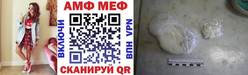 MEGA онион  Скопин  АМФЕТАМИН 97% 