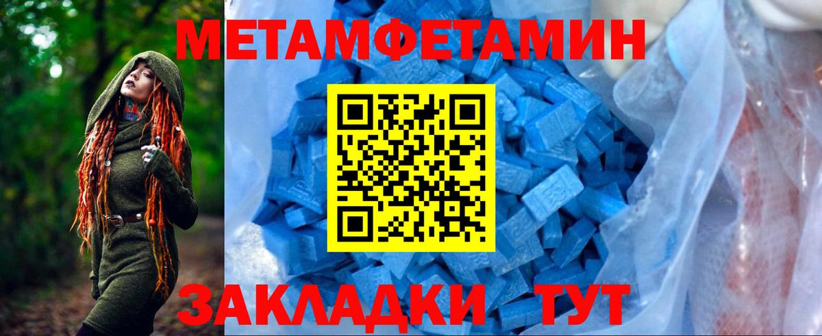 АМФ 98%  Вход с VPN  АМФЕТАМИН  Скопин 