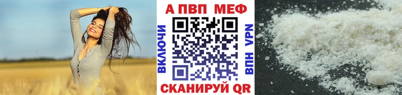 где продают наркотики  Скопин  Alpha PVP СК КРИС 