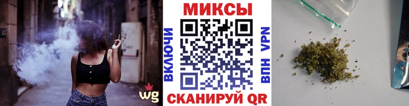 БУТИРАТ бутик  ссылка на мегу как войти  shop официальный сайт  Скопин 