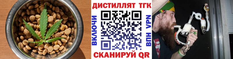 дарнет шоп  Скопин  Cannafood марихуана 