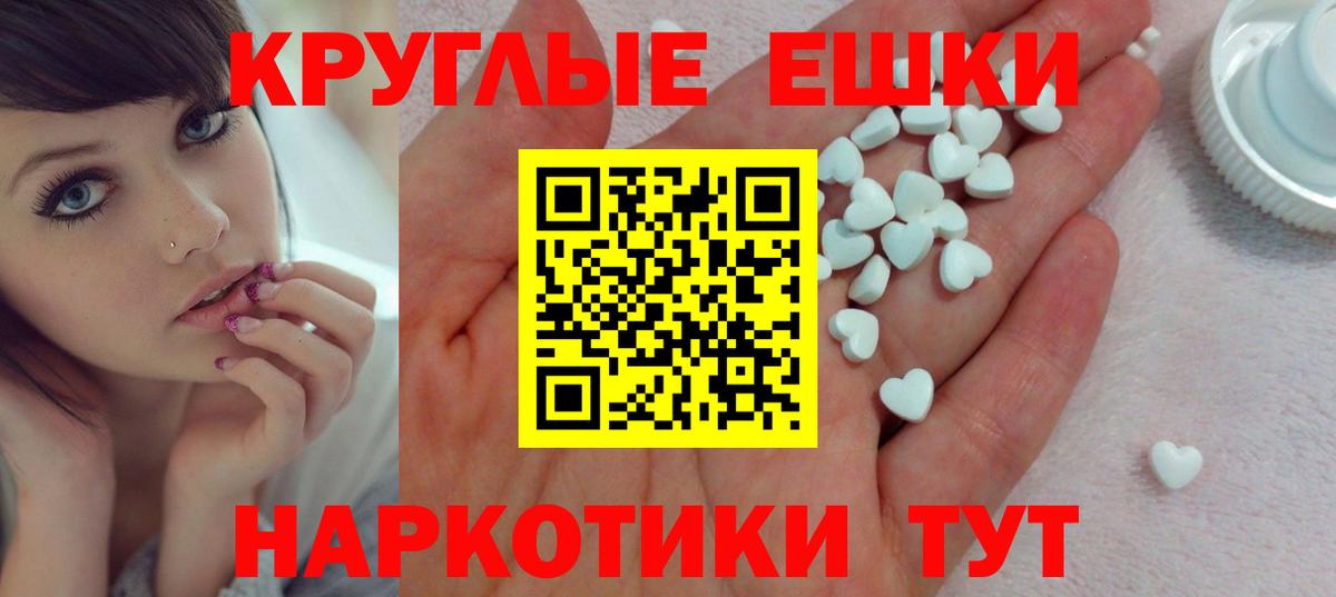 ЭКСТАЗИ Cube Скопин