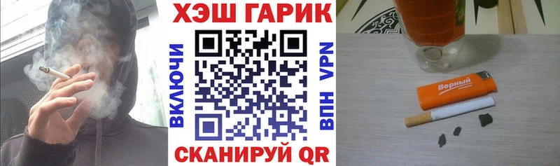 ГАШ убойный  блэк спрут ТОР  Скопин  цена  