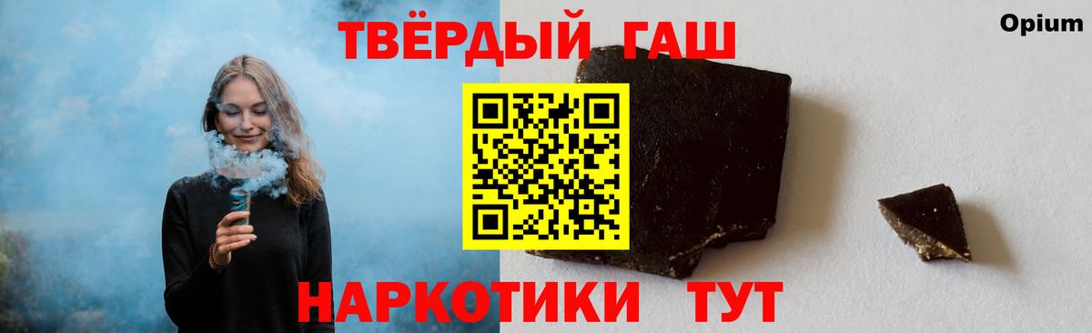 купить наркотики цена  ГАШИШ убойный  ГАШ гашик  Вход с VPN  Скопин 