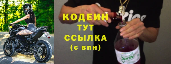mdpv Абдулино