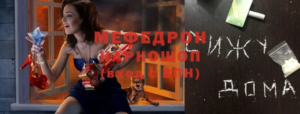 круглые Абаза