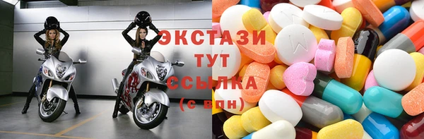 круглые Абаза