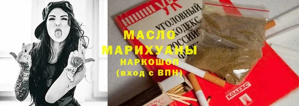 mdpv Абдулино