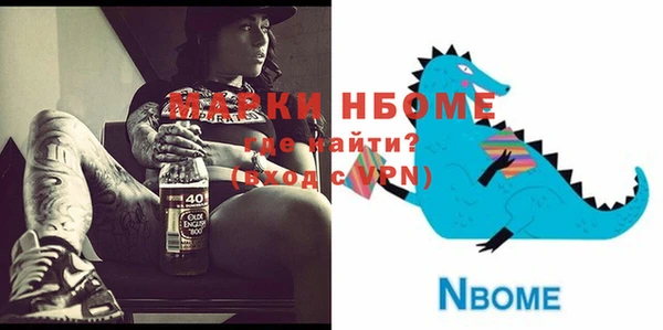 mdpv Абдулино