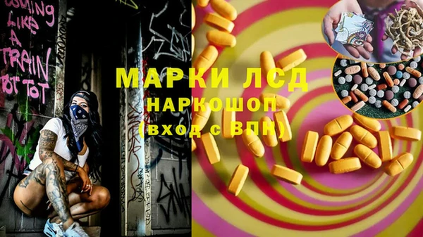 mdpv Абдулино