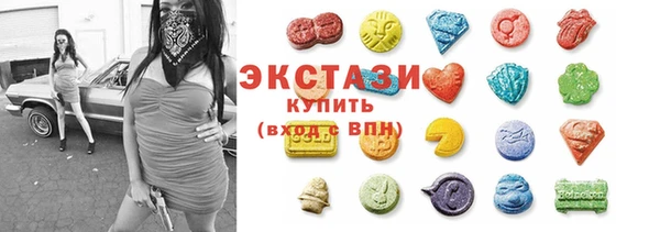 mdpv Абдулино