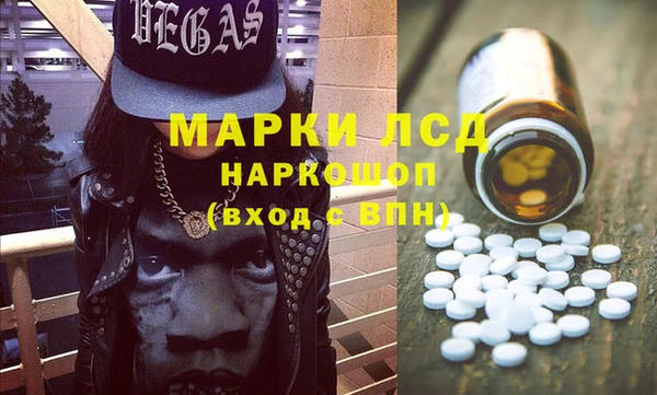 mdpv Абдулино