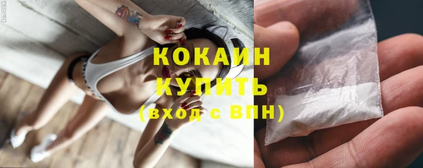 круглые Абаза