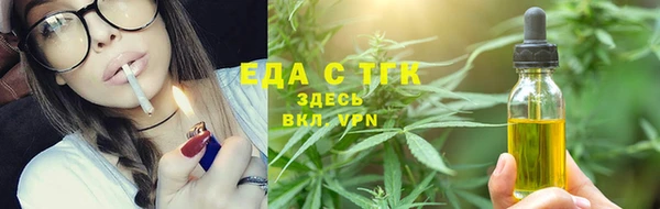 mdpv Абдулино