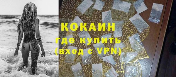 круглые Абаза