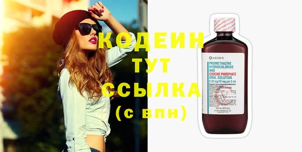 круглые Абаза