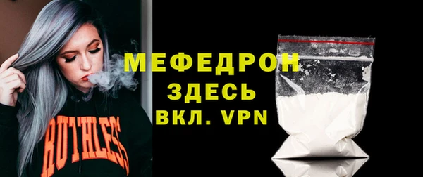 круглые Абаза