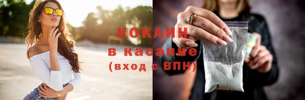 наркотики Абинск