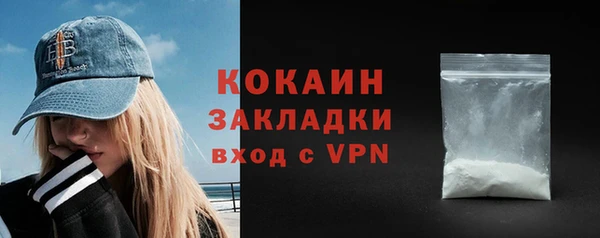 mdpv Абдулино