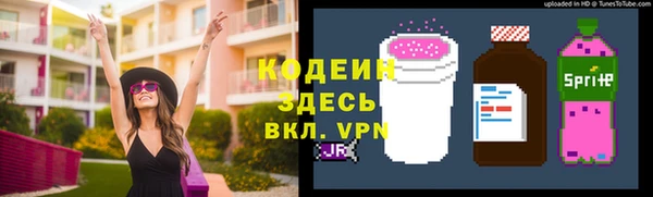 круглые Абаза