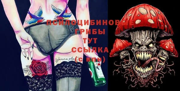 mdpv Абдулино