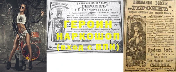 наркотики Абинск