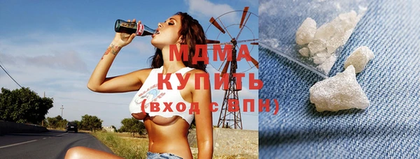 mdpv Абдулино
