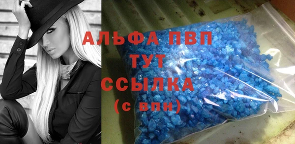 круглые Абаза