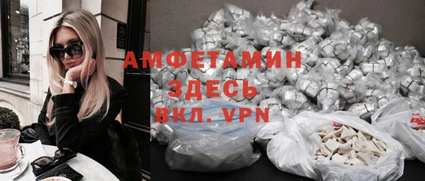 mdpv Абдулино