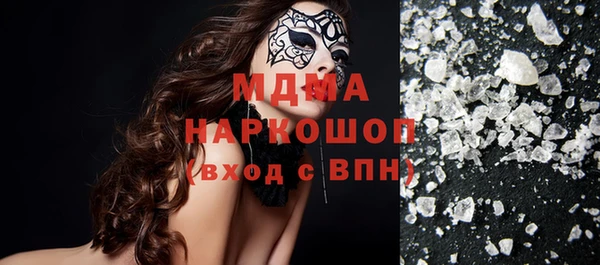 круглые Абаза
