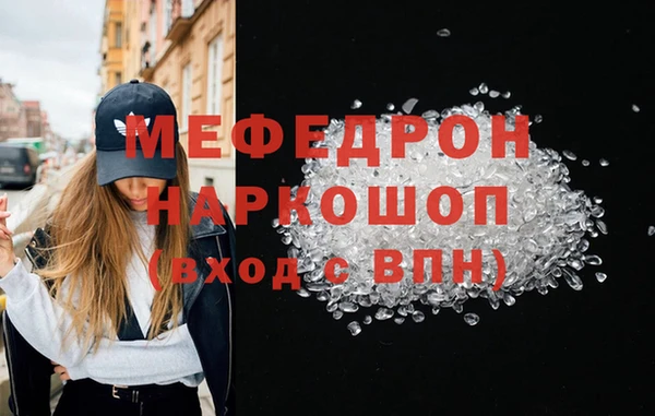 круглые Абаза