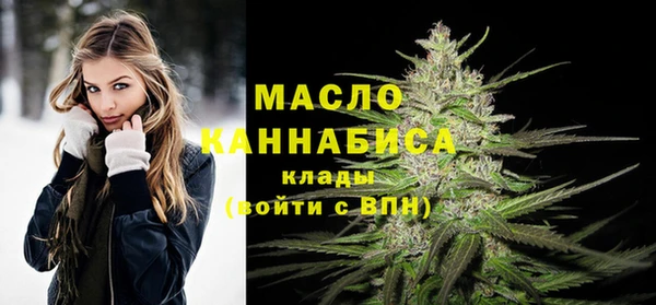 mdpv Абдулино