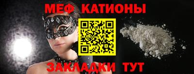 мефедрон мука Нальчик