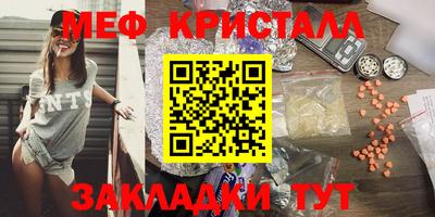 мефедрон мука Нальчик