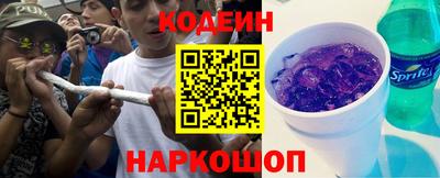 COCAINE Наро-Фоминск