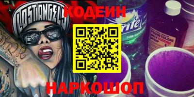 COCAINE Наро-Фоминск