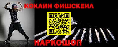 мефедрон мука Нальчик