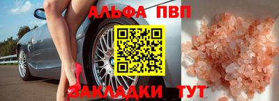 прущие грибы Нарткала