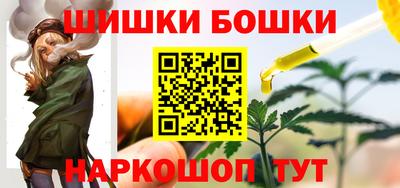 мефедрон мука Нальчик