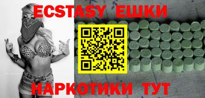 COCAINE Наро-Фоминск