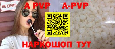 COCAINE Наро-Фоминск