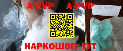 COCAINE Наро-Фоминск