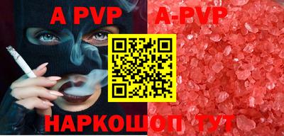 COCAINE Наро-Фоминск