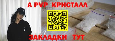 мефедрон мука Нальчик
