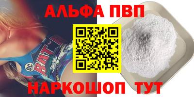 прущие грибы Нарткала