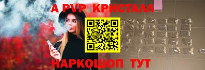 COCAINE Наро-Фоминск