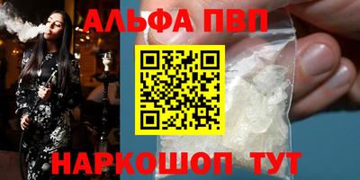 COCAINE Наро-Фоминск