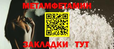мефедрон мука Нальчик