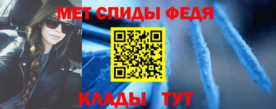 мефедрон мука Нальчик